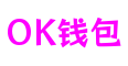 浙江省杭州市OK钱包数字体验有限公司