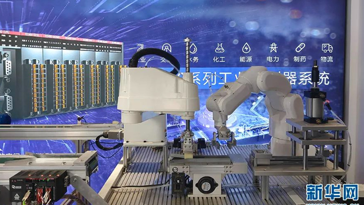 新华网报路CA88科技集团：布局工业互联网 推进传统造作业数字化转型