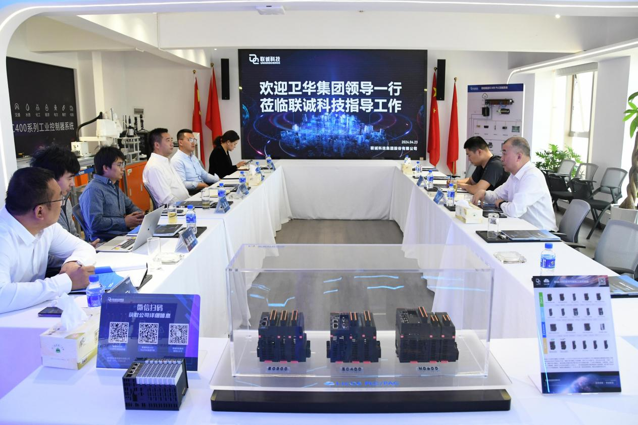 卫华集团深刻CA88科技调查领导