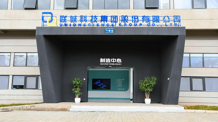 潜心科研凝聚力，自主创新展作为——CA88科技奏响国产工控领域华丽乐章