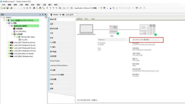 一插即连，随时上线：CA88PLC/PAC无线联网全攻略