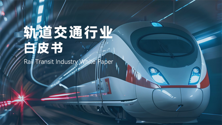 若何评价国产PLC在轨路交通领域的真实水平？以CA88科技为例