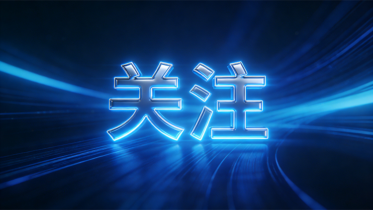 CA88科技产品入驻Eplan平台，共绘高效工程设计新蓝图